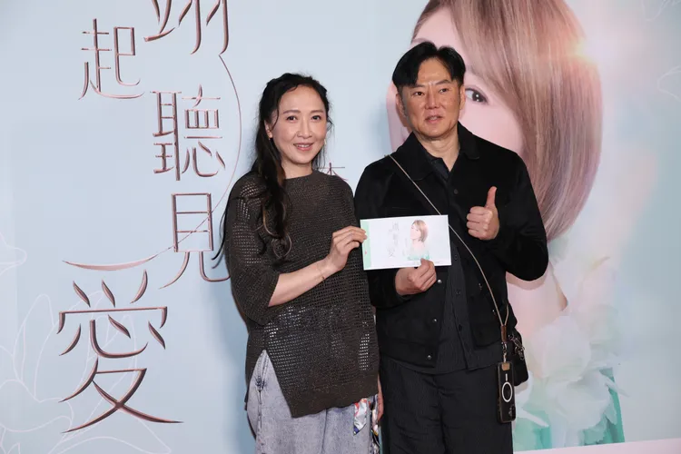 陽帆夫婦到場聆聽。彭欣偉攝