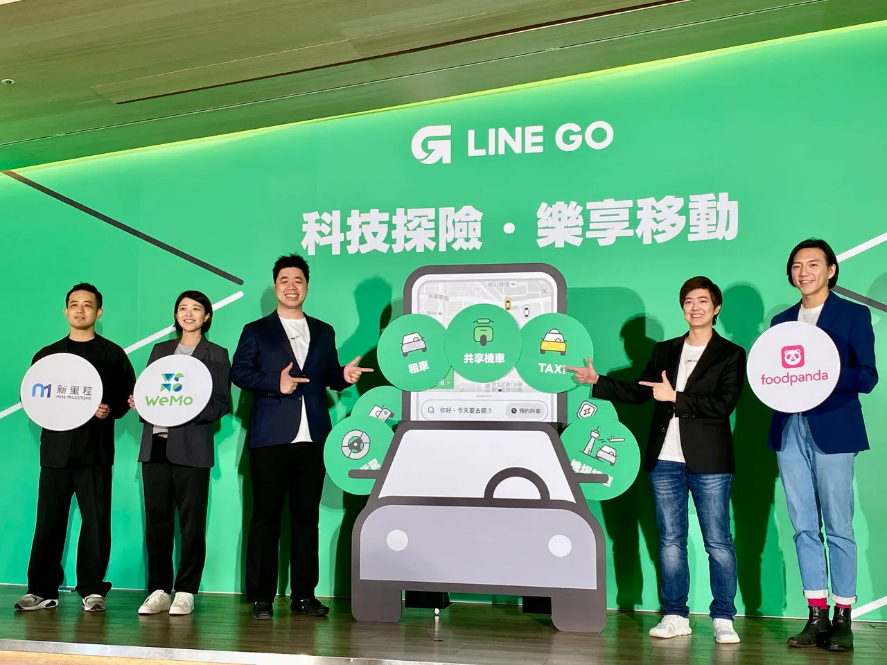 LINE GO平台迎来品牌升级2周年,今(1日)举办发布记者会。庄伟祺摄