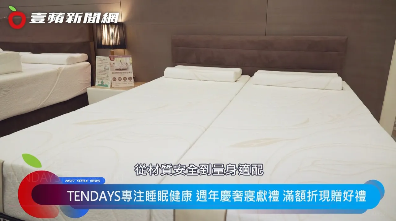 两款新品添加了备长炭元素与风洞式透气结构,有效调节湿气、除臭抗闷,好材质让床垫会呼吸。