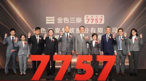金色三麦今以每股90.18元竞价拍卖 10/7开始公开申购