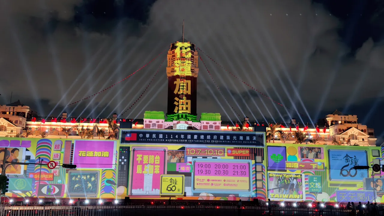 今年的总统府建筑光雕展演,以「不要转台,马上回来!」为主题,在总统府主建筑打上「花莲加油」的标语。李俊毅摄
