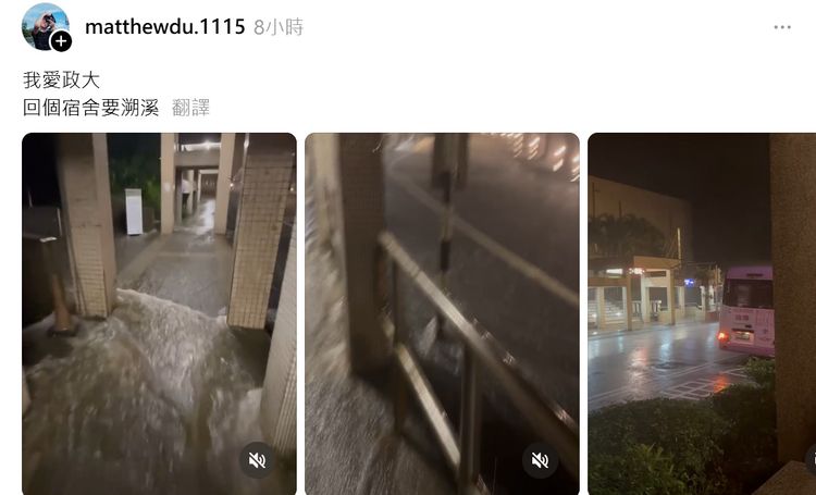 政大「漂漂河」奇景再現！學生苦笑：回宿舍要溯溪