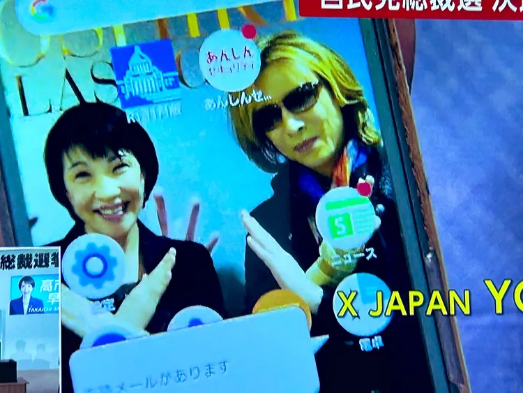高市最終與偶像YOSHIKI見上一面。翻攝自X
