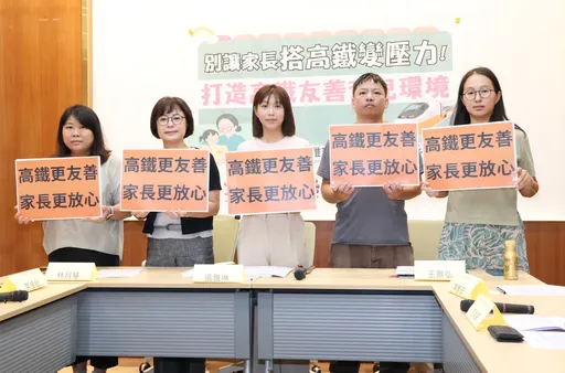 寧靜車廂不准孩童哭鬧?立委提4訴求主張「安靜與友善不衝突」