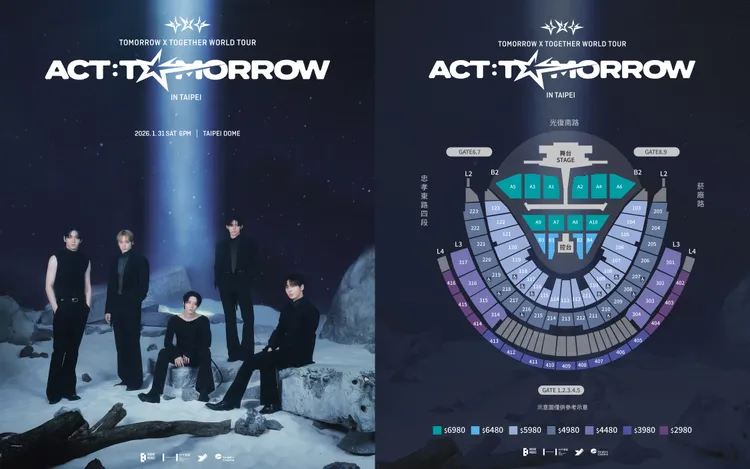TXT台北大巨蛋票價出爐。遠雄創藝提供