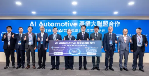 AI Automotive產業大聯盟成立 產研攜手共組台灣智慧電車生態系