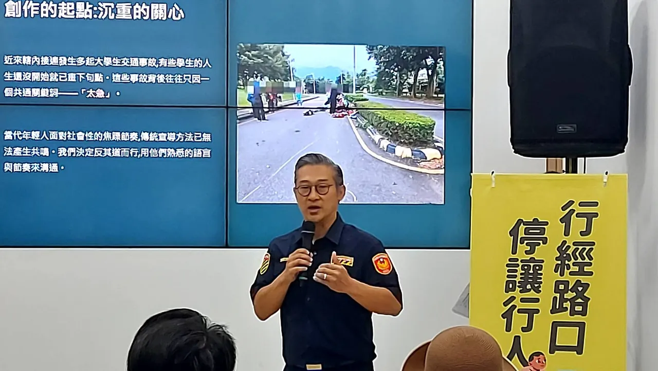 歌曲由交通队长谢志鸿填词。屏东县警察局提供