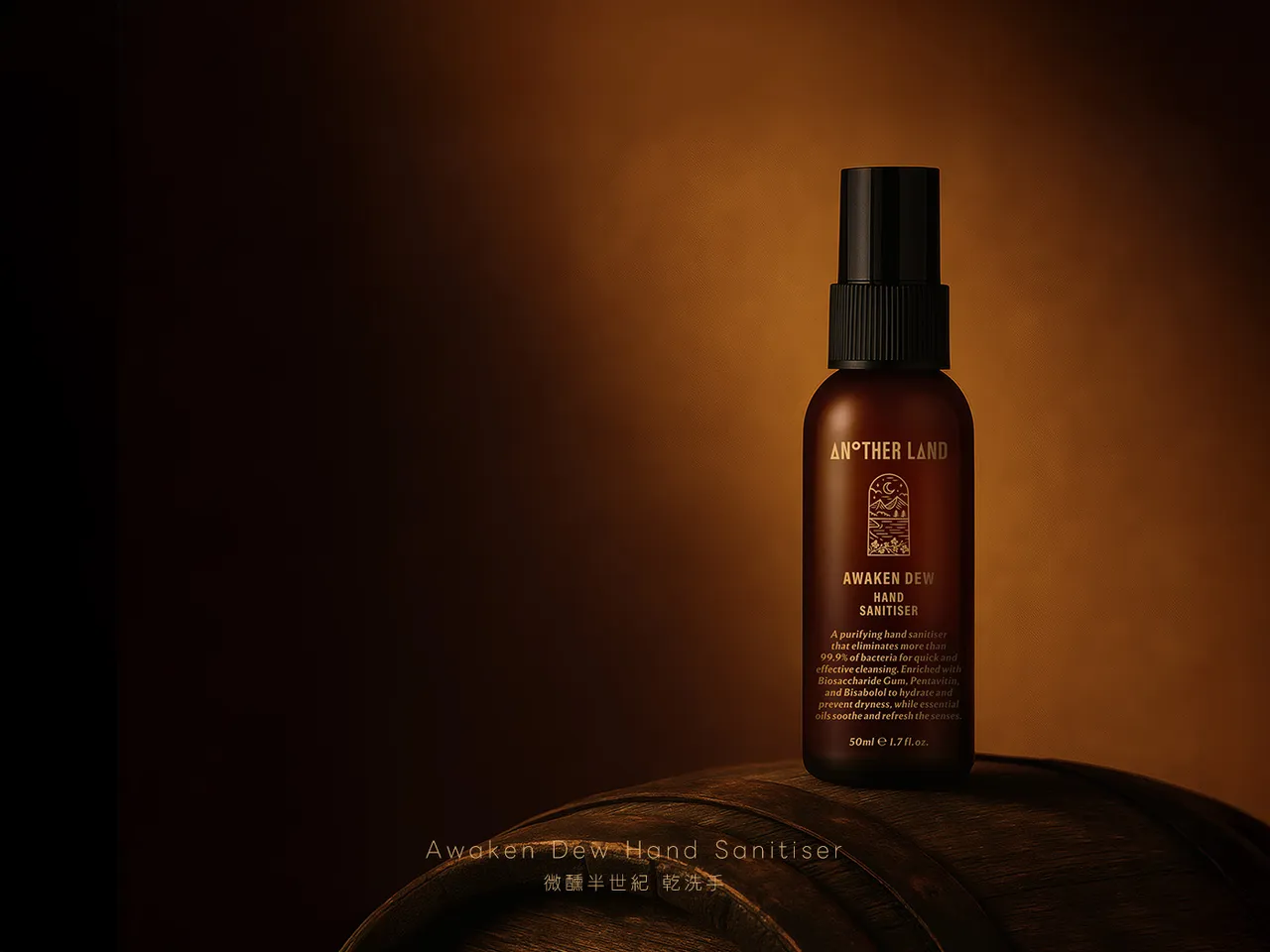 ANOTHER LAND微醺半世纪干洗手,50ml/420元。品牌提供