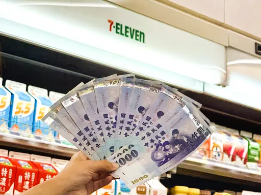 普发1万再拿700元!4大超商连假优惠一次看