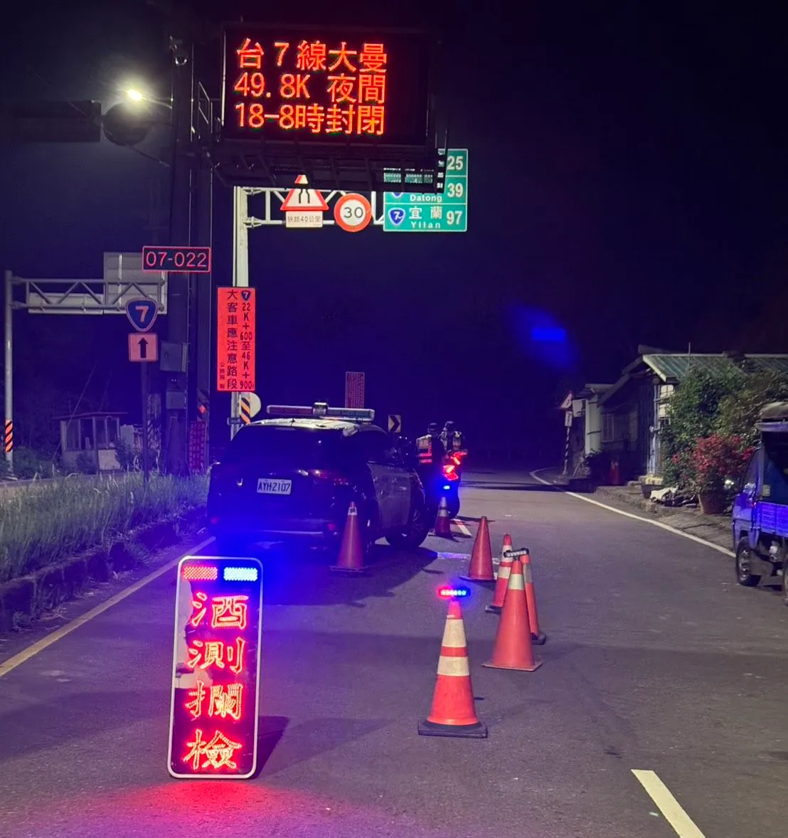 警方针对重要路段设拦检点取缔酒驾。大溪警分局提供