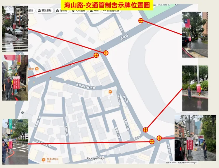 板橋管制路段。翻攝畫面