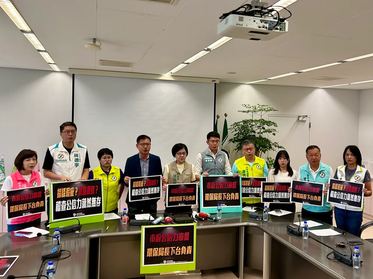 台中市議會民進黨團批評中市府,從台糖肉品「西布特羅事件」到中火放流水案,檢測程序頻頻出錯,已失去公信力。民進黨團提供