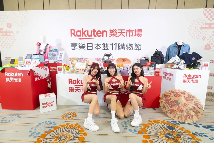 台湾乐天市场正式启动「享乐日本双11」,即日起至11/11登场。严选11大日本人气品牌好物。业者提供