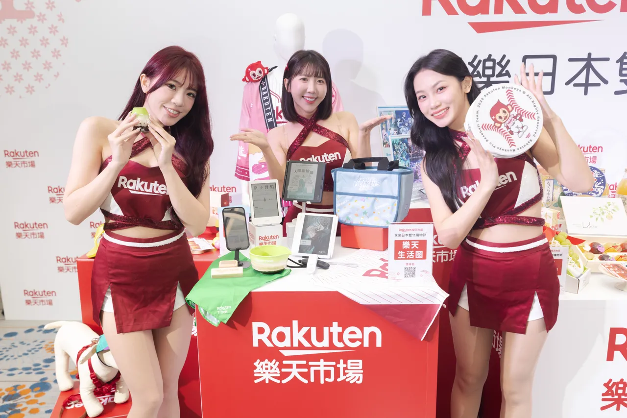 乐天双11独家商品。业者提供