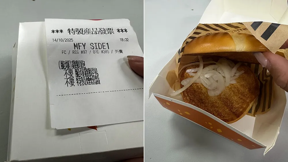 有人的鸡腿堡是不要鸡腿和酱料,拿到了「洋葱汉堡」。翻摄自threads