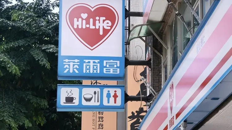 示意圖，圖非當事店家。資料照片