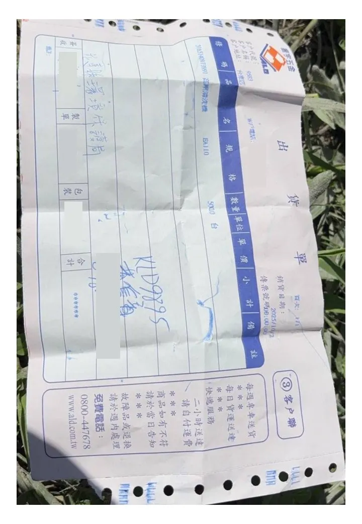 縣府秀出採購單。縣府提供