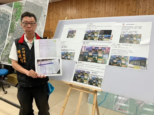 中央高壓水槍被質疑變花蓮縣府財產 秀採購發票澄清「自購」