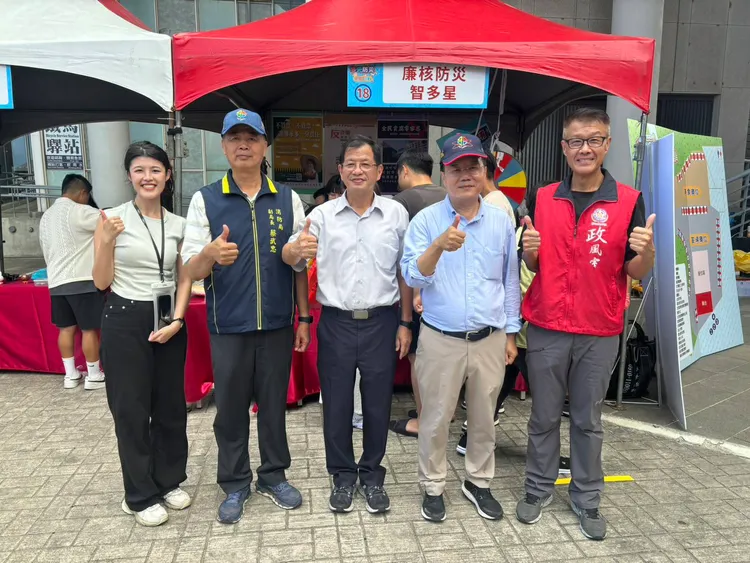 新北消防局長陳崇岳(圖中)等人到場共襄盛舉，期盼將核安與防災教育相結合，透過寓教於樂方式建立正確防災觀念。翻攝畫面