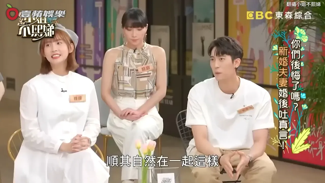 范姜(右)对粿粿一见钟情,交往2年多秘密求婚。截图自《小姐不熙娣》