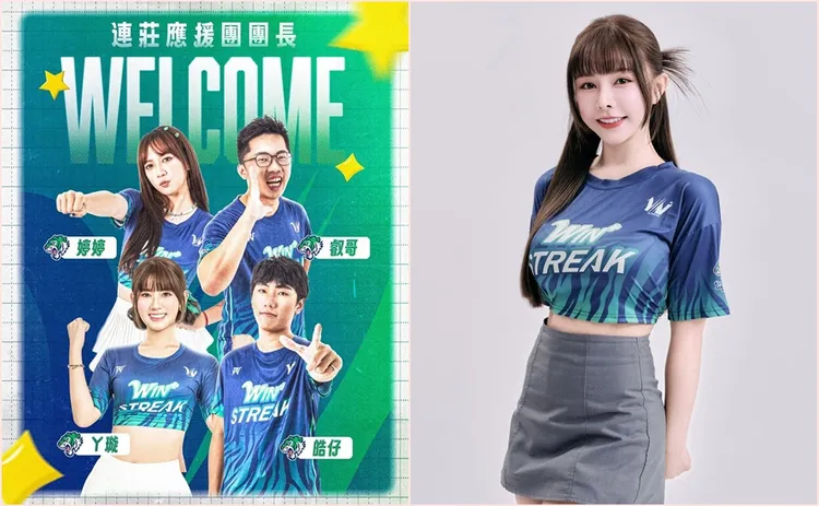 連莊排球隊的應援團長與主持人巫以萱。翻攝自連莊排球隊、巫苡萱臉書