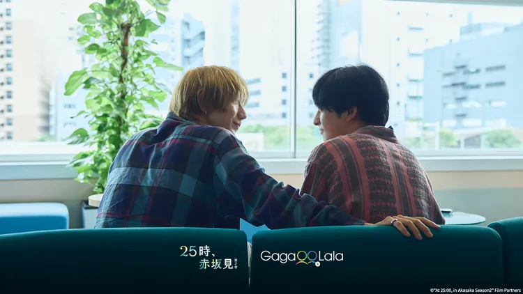《25時，赤坂見》劇照。GagaOOLala提供