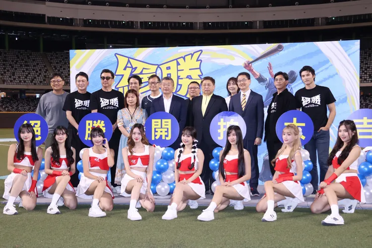 電影《絕勝》今於台北大巨蛋舉辦開鏡記者會。莊宗達攝