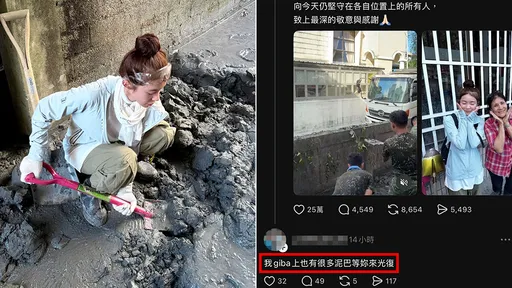 李多慧铲子超人竟被留言「我giba泥巴等妳光复」 众人怒肉搜