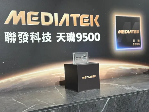聯發科法說會|天璣9500陸續出貨帶動成長 明年ASIC營收目標10億美元