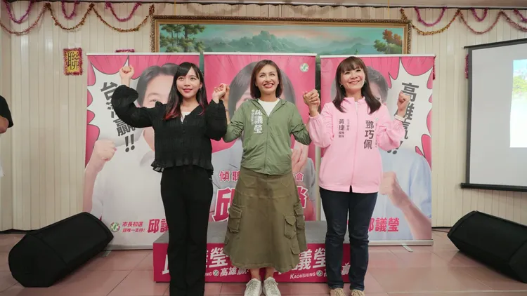 立委黃捷多次為邱議瑩站台力挺。邱議瑩辦公室提供