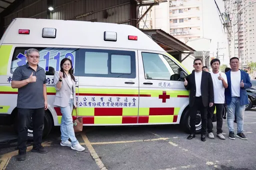 新北企业家携母捐赠高顶救护车回馈乡里 再送清洁物资到花莲展大爱