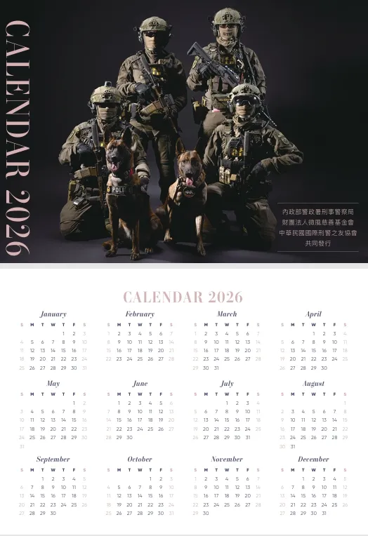 警政署期盼透过公益月历能让更多民众看见,每次成功破案背后,刑警及警犬的无私贡献。翻摄画面