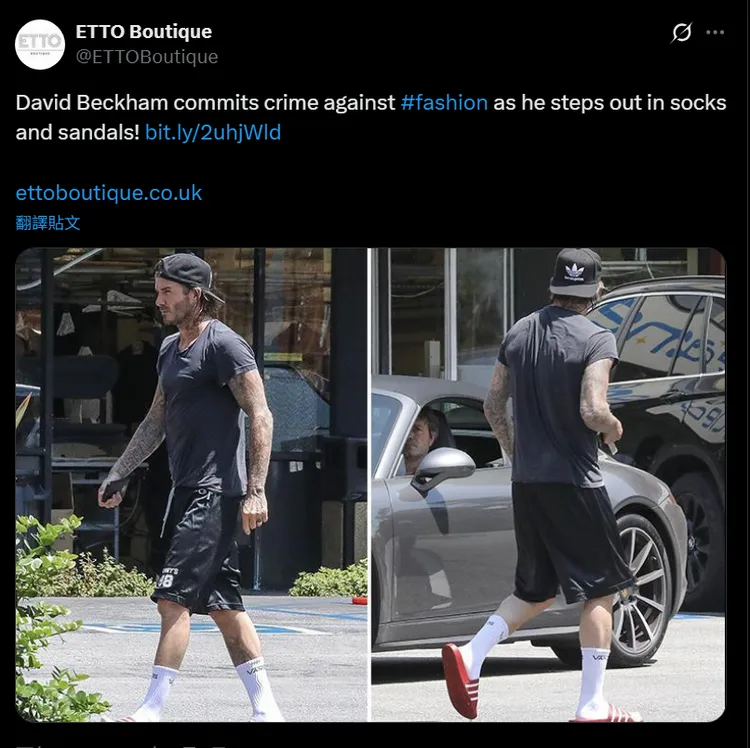 貝克漢曾多次被拍到穿著拖鞋搭配襪子上街。翻攝自X