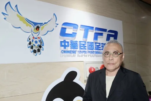 足协理事长王麟祥、副秘书长蔡鸿义请辞 为亚洲杯资格赛事件负责