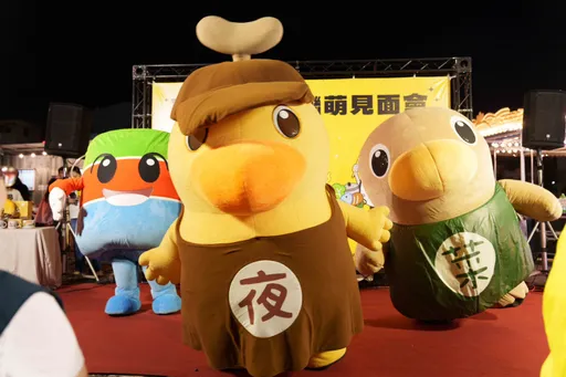 菜奇鴨領軍 南市「吉祥物大聯萌」現身武聖夜市 120份周邊產品抽光光