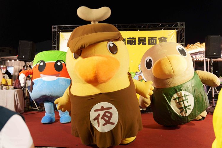 菜奇鴨領軍　南市「吉祥物大聯萌」現身武聖夜市　120份周邊產品抽光光