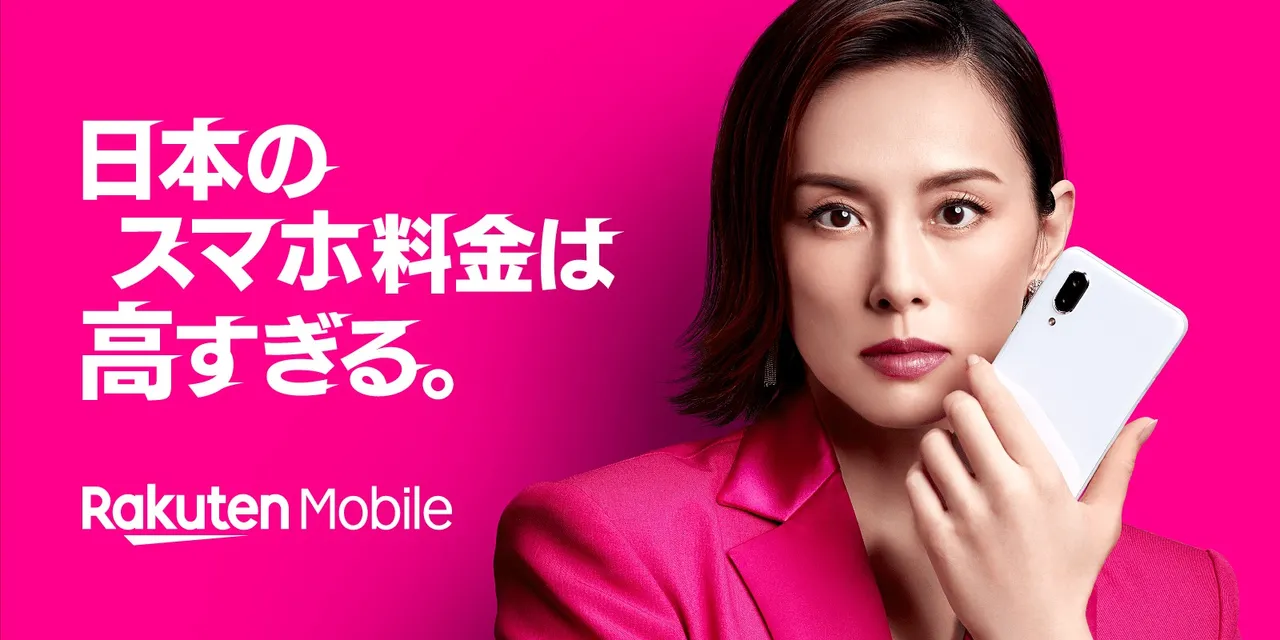 米仓凉子与乐天行动合作长达5年,日前突然向广告商要求暂缓代言工作。翻摄乐天行动