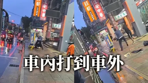 桃客司机当街和高中生互殴 学生满脸血!混乱画面曝