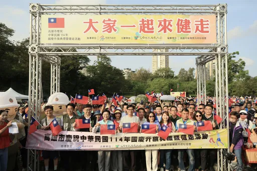 高市府升旗典礼首度移师澄清湖还办健走 陈其迈:绿地面积超过中央公园