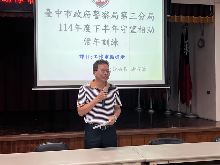 分局長謝有筆感謝守望相助隊的協助。翻攝畫面