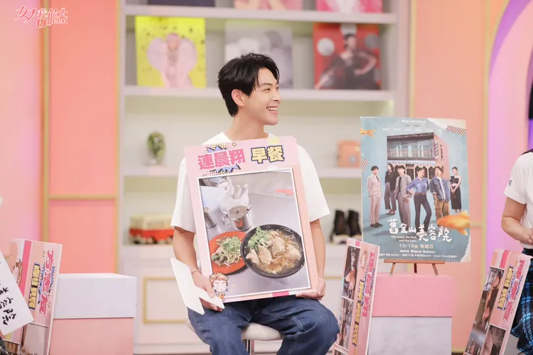 連晨翔早餐愛吃肉羹等重口味食物。TVBS提供