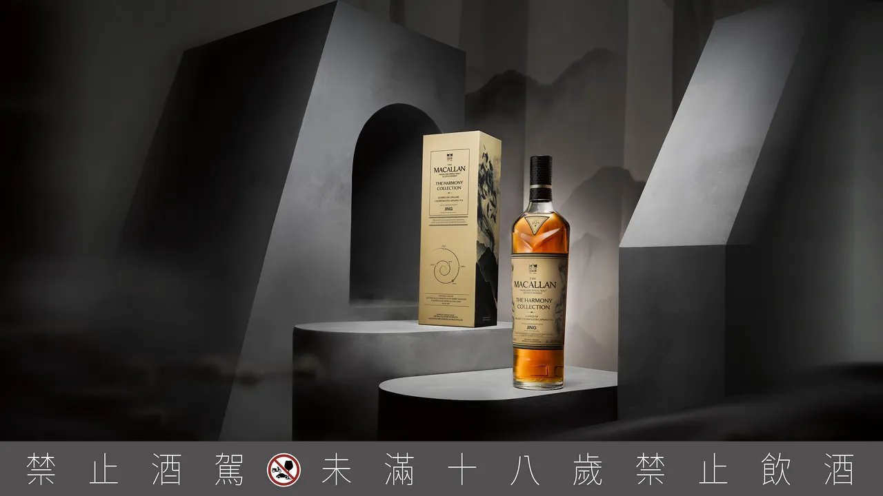 单一麦芽苏格兰威士忌品牌麦卡伦,携手英国顶级茗茶品牌 JING Tea推出The Harmony Collection 第五版《樱木正山茶韵》。品牌提供