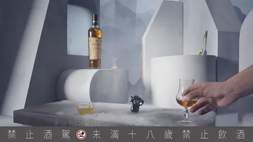 茶香威士忌太迷人!麥卡倫《櫻木正山茶韻》桃機搶先開喝