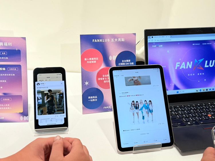 KKBOX方案調整出爐　學生方案再降價