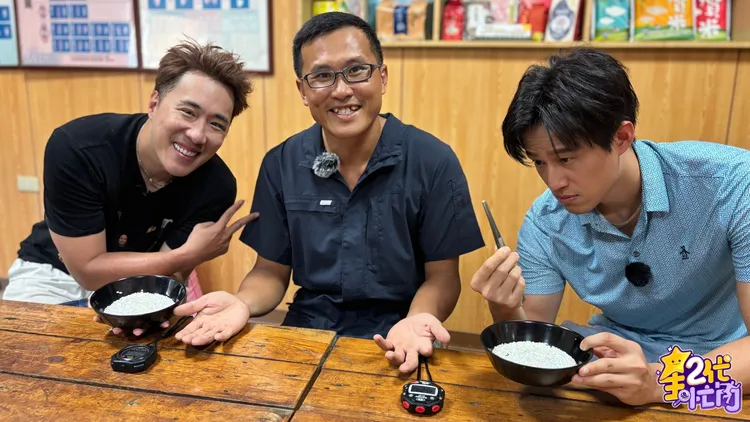 余祥銓（左）挑米「零耐心」汗水用倒的，徐新洋（右）自豪單吃7碗白飯不配菜。《星二代很忙內》提供