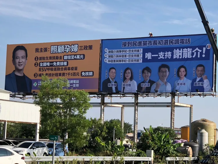 謝龍介首面競選看板就掛在綠營立委林俊憲旁，又在省道旁，相當顯眼。民眾提供