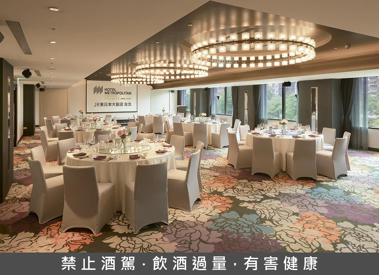 JR东日本大饭店台北的宴会厅尾牙春酒专案,主打高雅的中式桌菜,每桌价格1万9800元起+10%,凡订席三桌以上,即可享专属优惠。JR东日本大饭店台北提供