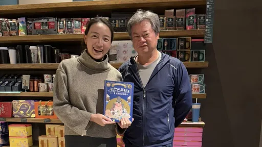 「不败教主」栽筋斗!买这家股票100张全变壁纸了