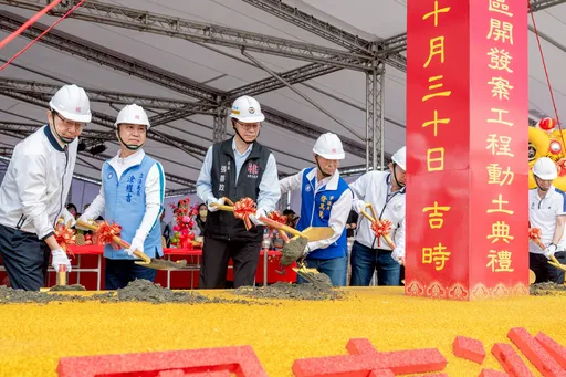 創造就業機會及產業投資動能　桃園沙崙智慧產業園區動土