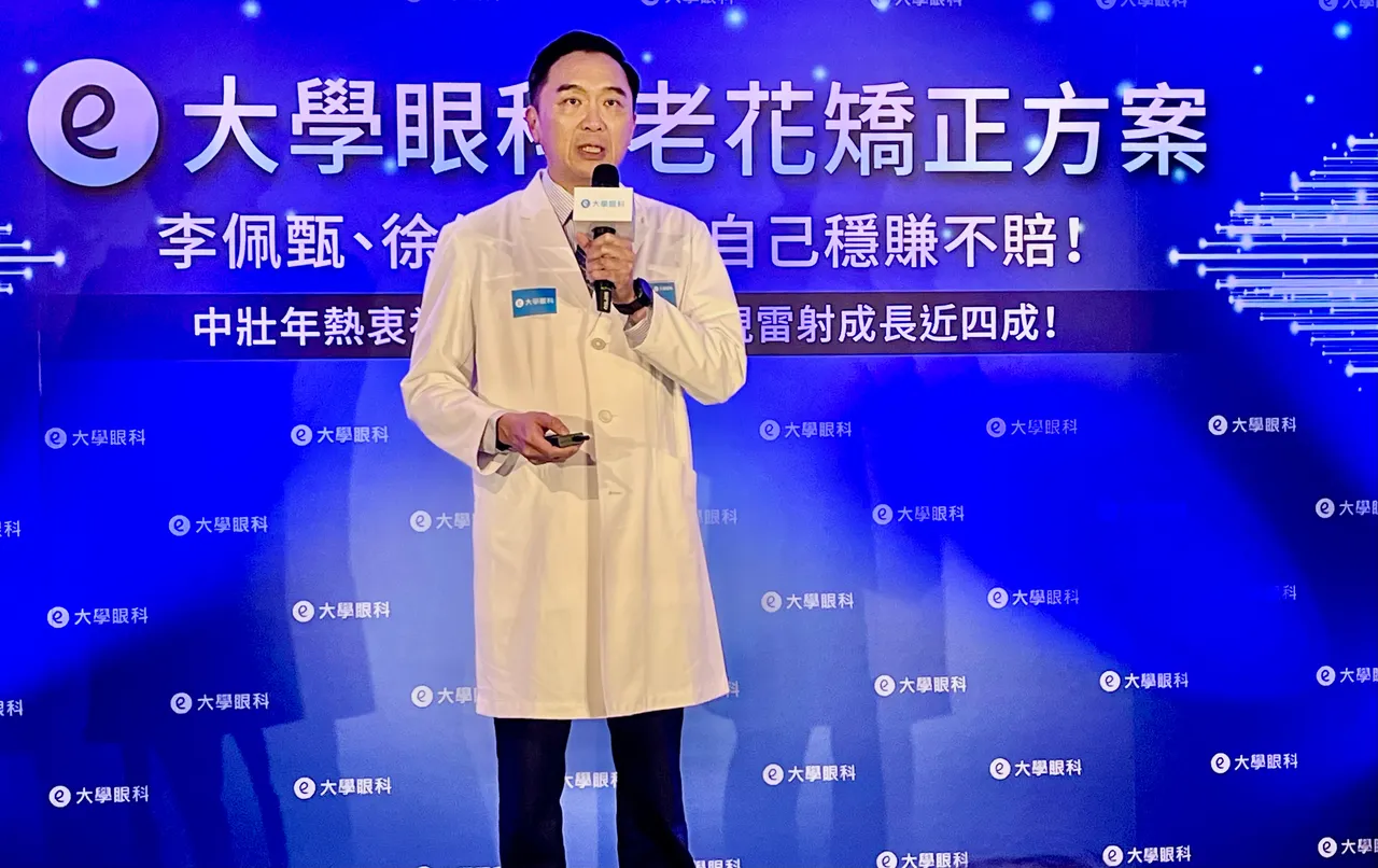 大学眼科院长陈威霖医师指出,老花虽然没办法逆转,但可借由适合的矫正方式,达到看远中近的视力需求。业者提供